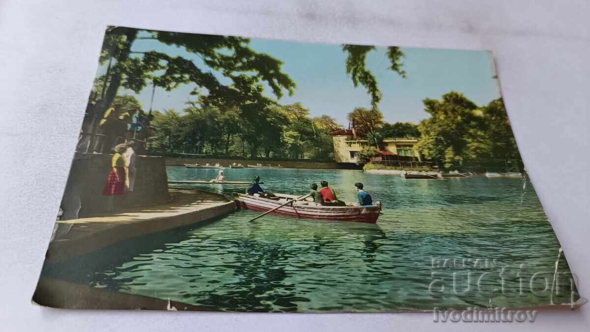 Postcard Sofia Lake in Freedom Park 1960