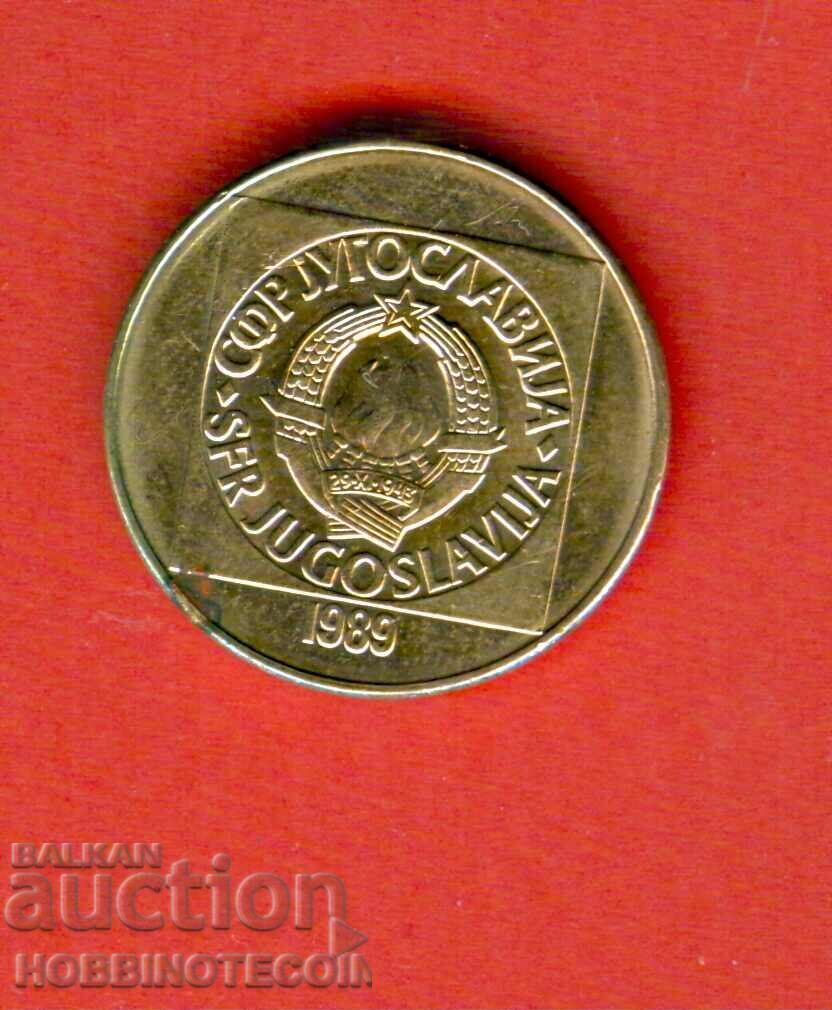YUGOSLAVIA 100 Dinara issue 1988 NEW BU with price 1.99 BGN | € 1.02