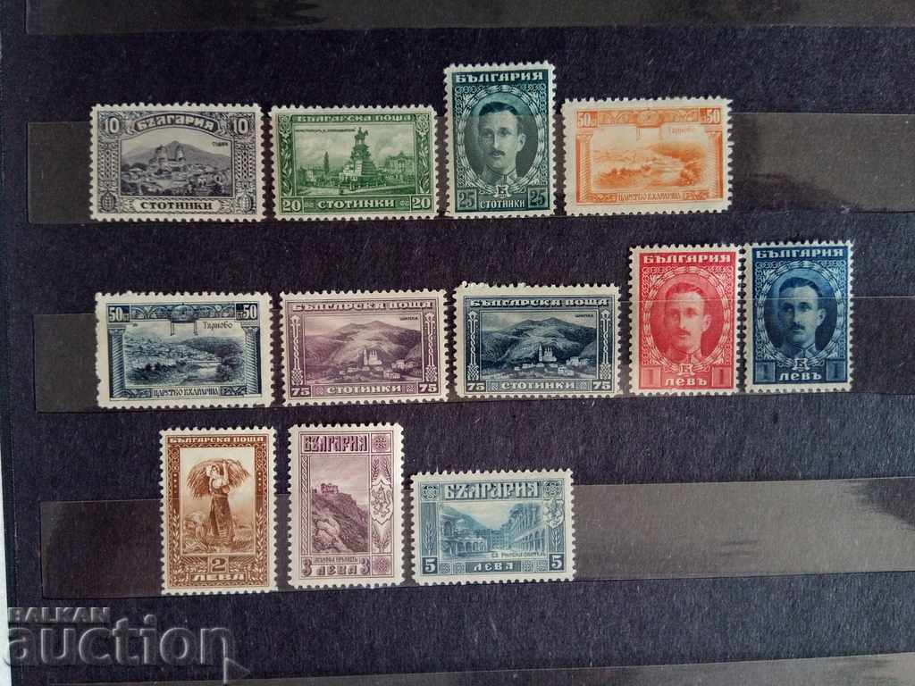 Βουλγαρία "έκδοση του Λονδίνου" από το 1921 χωρίς 10 BGN αρ. 164/75 με τιμή 10.00 BGN | € 5.11