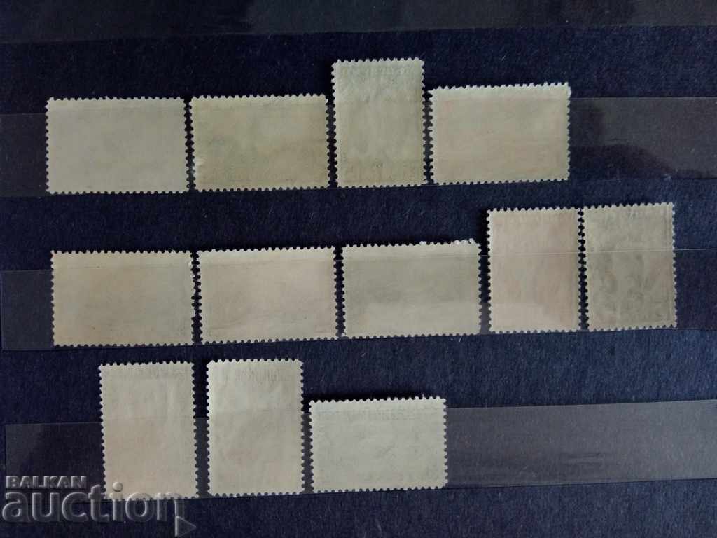 Παράδοση Βουλγαρία "έκδοση του Λονδίνου" από το 1921 χωρίς 10 BGN αρ. 164/75