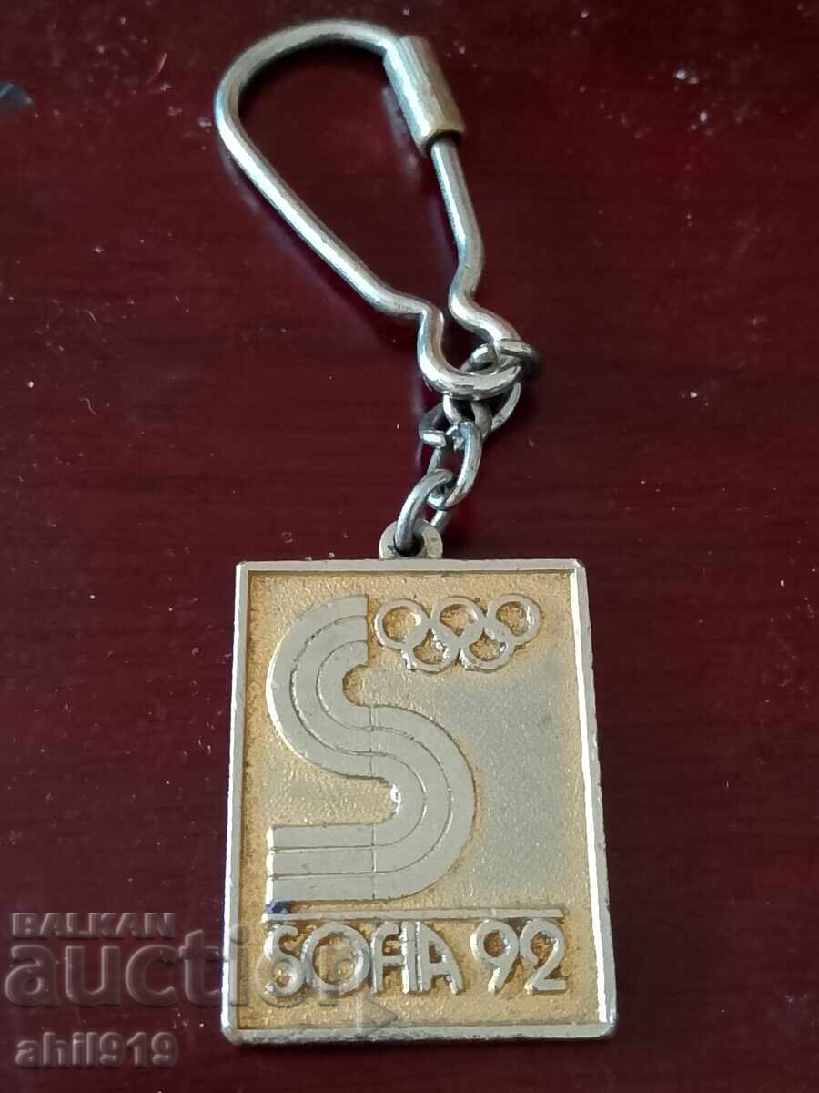 Ключодържател София Ключодържател София