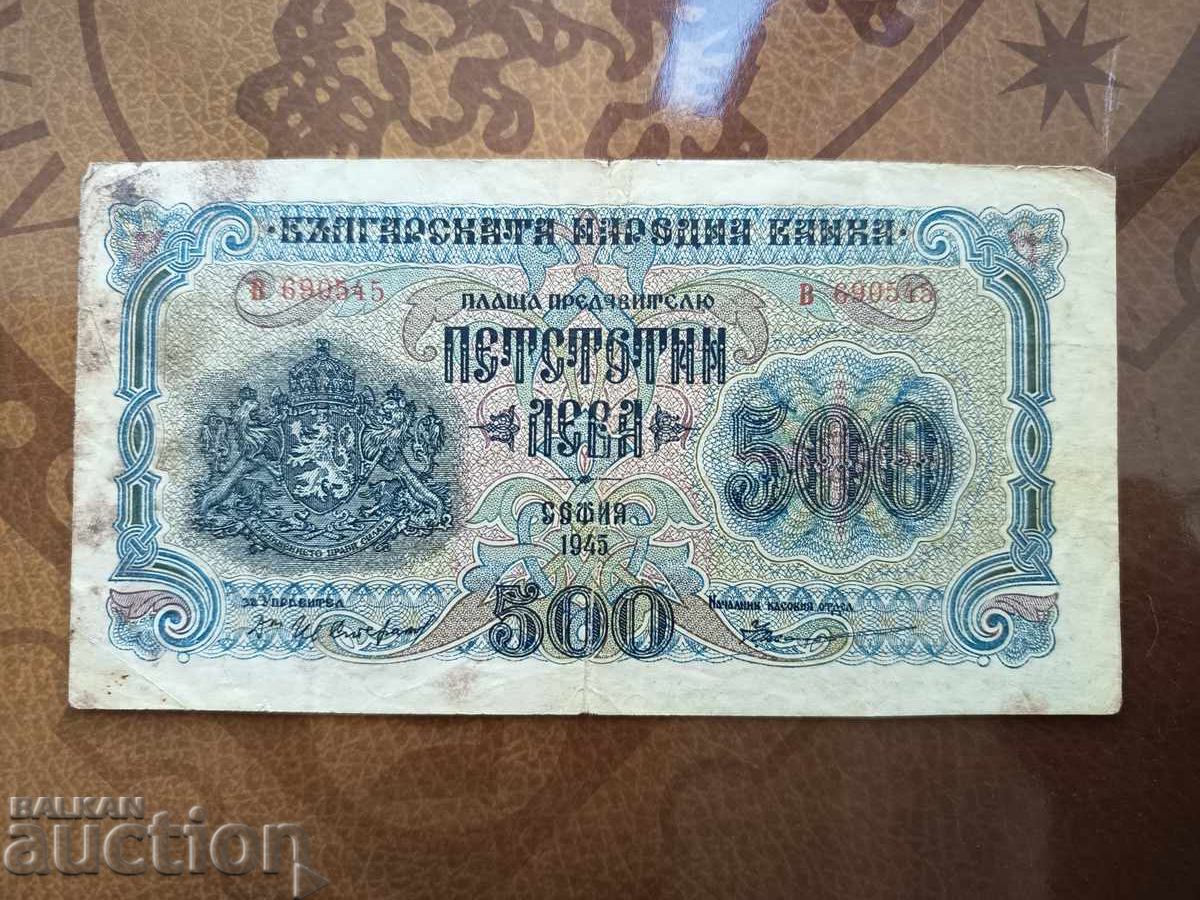 Bulgaria Banknote 500 Leva from 1945 Bulgaria Banknote 500 Leva from 1945