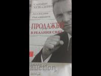 VÂNZĂRI ÎN VIAȚA REALĂ - SIMON HAZELDEAN