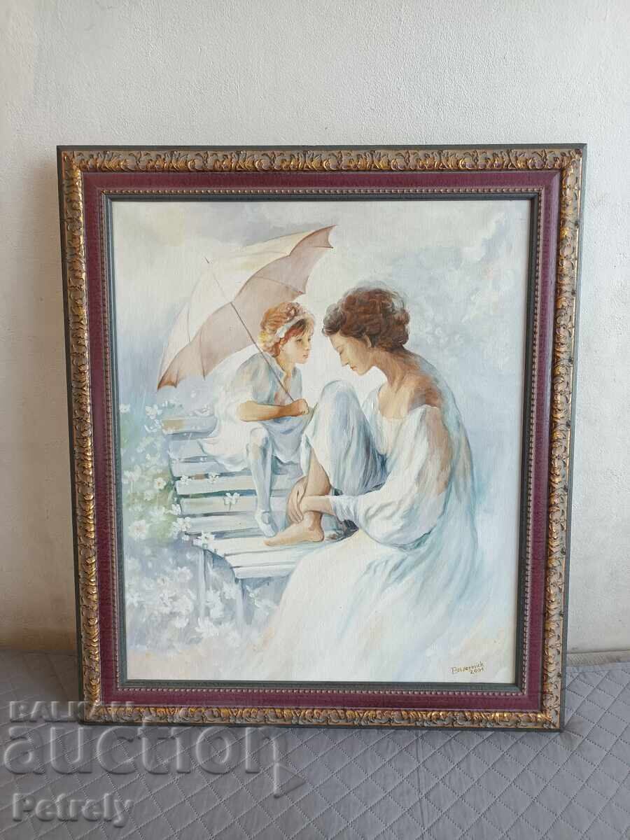 Голяма маслена картина Голяма маслена картина