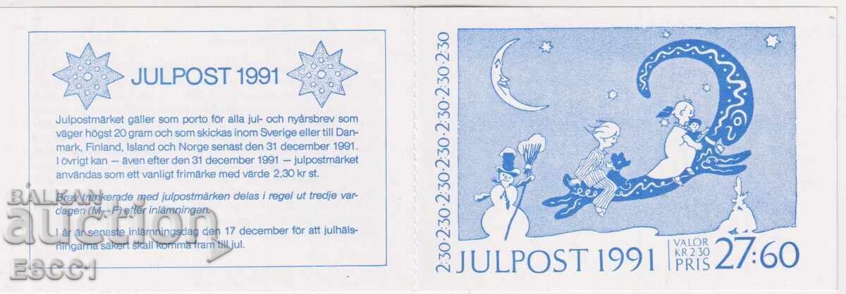 Δημοπρασία Καθαρές γραμματόσημες σε καρτελάκι Χριστουγέννων 1991 από Σουηδία