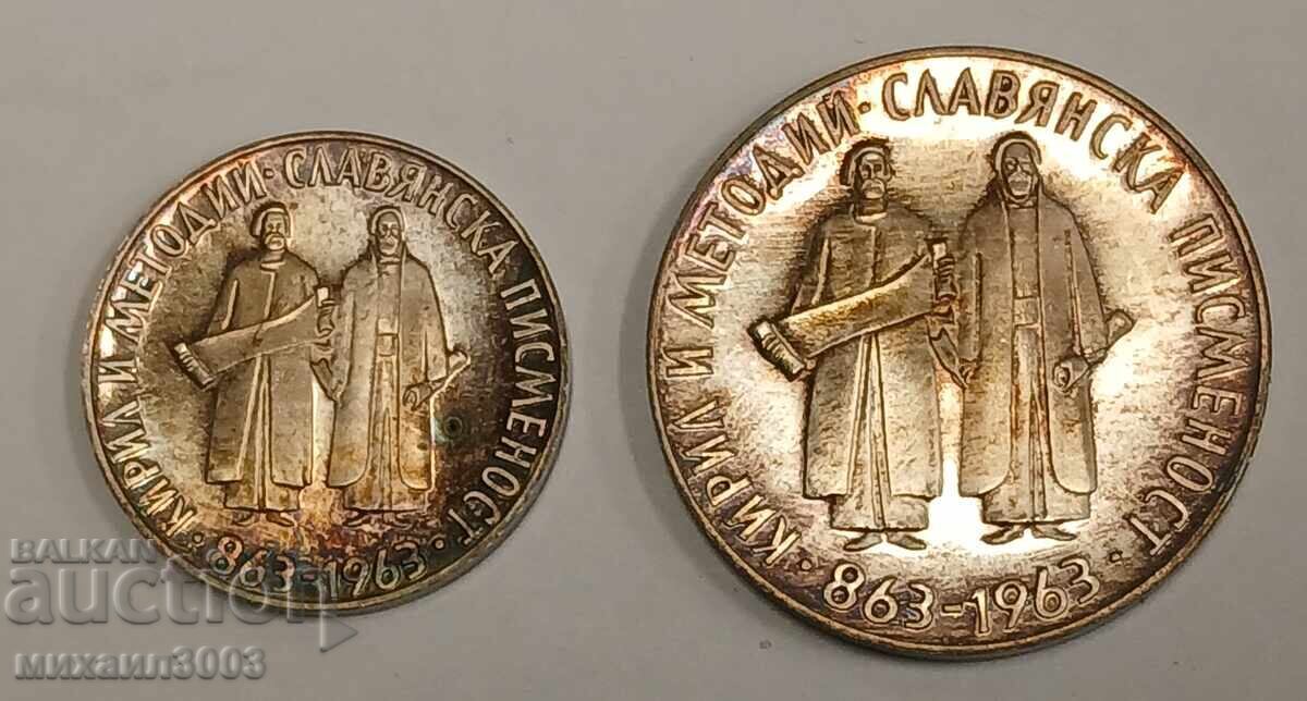 Slavonic script. 2 and 5 leva 1963 with price 750.00 BGN | € 383.47