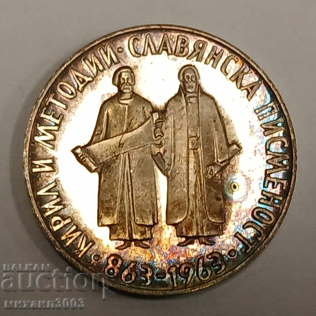 Παράδοση Σλαβονική γραφή. 2 και 5 λέβα 1963