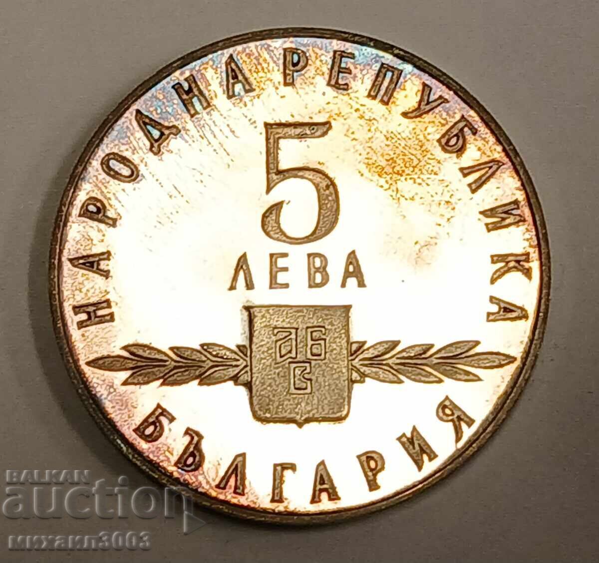 Slavonic script. 2 and 5 leva 1963 - 5