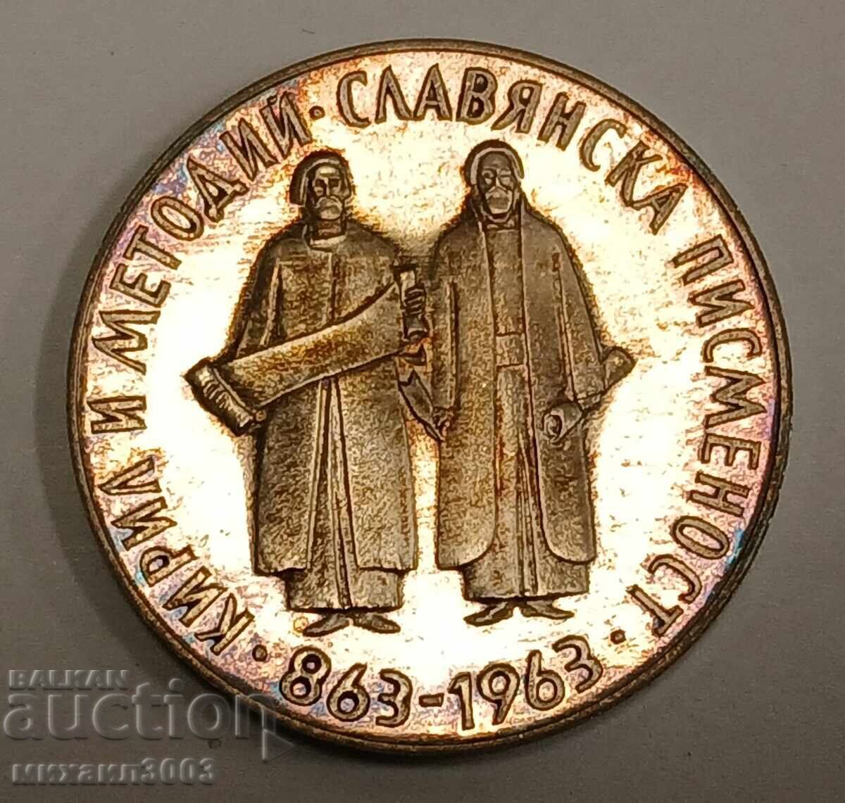 Slavonic script. 2 and 5 leva 1963 - 6