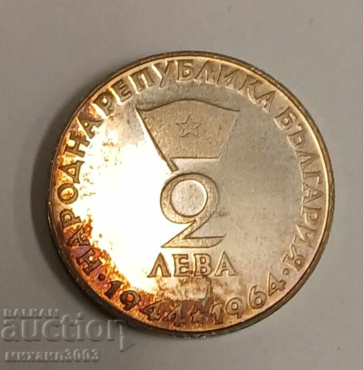 Auction  Georgi Dimitrov. 2 and 5 leva 1964