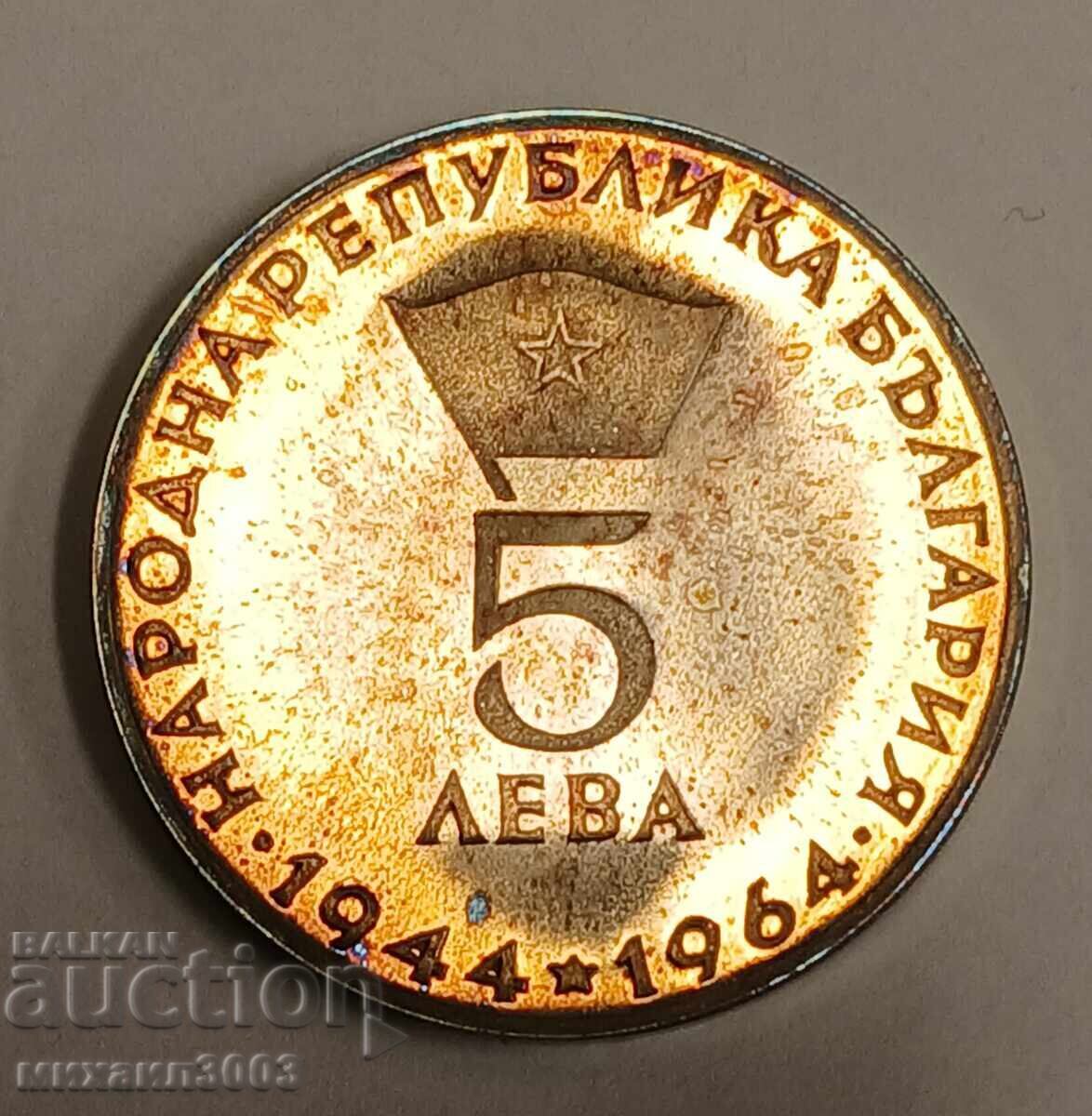 Georgi Dimitrov. 2 and 5 leva 1964 - 5