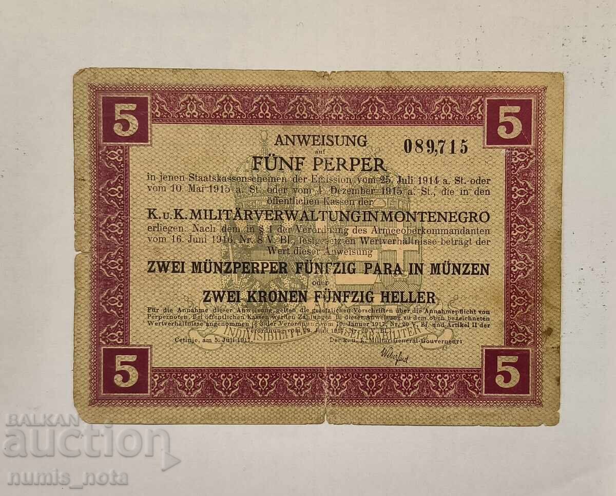 Черна гора 5 перпера 1917 година