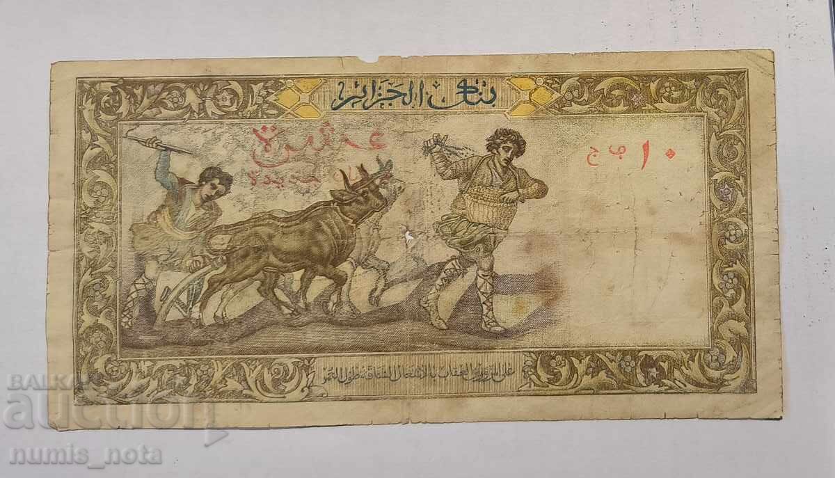 Αλγερία 10 Νέα Φράγκα 1959 με τιμή 120.00 BGN | € 61.36 Αλγερία 10 Νέα Φράγκα 1959 με τιμή 120.00 BGN | € 61.36