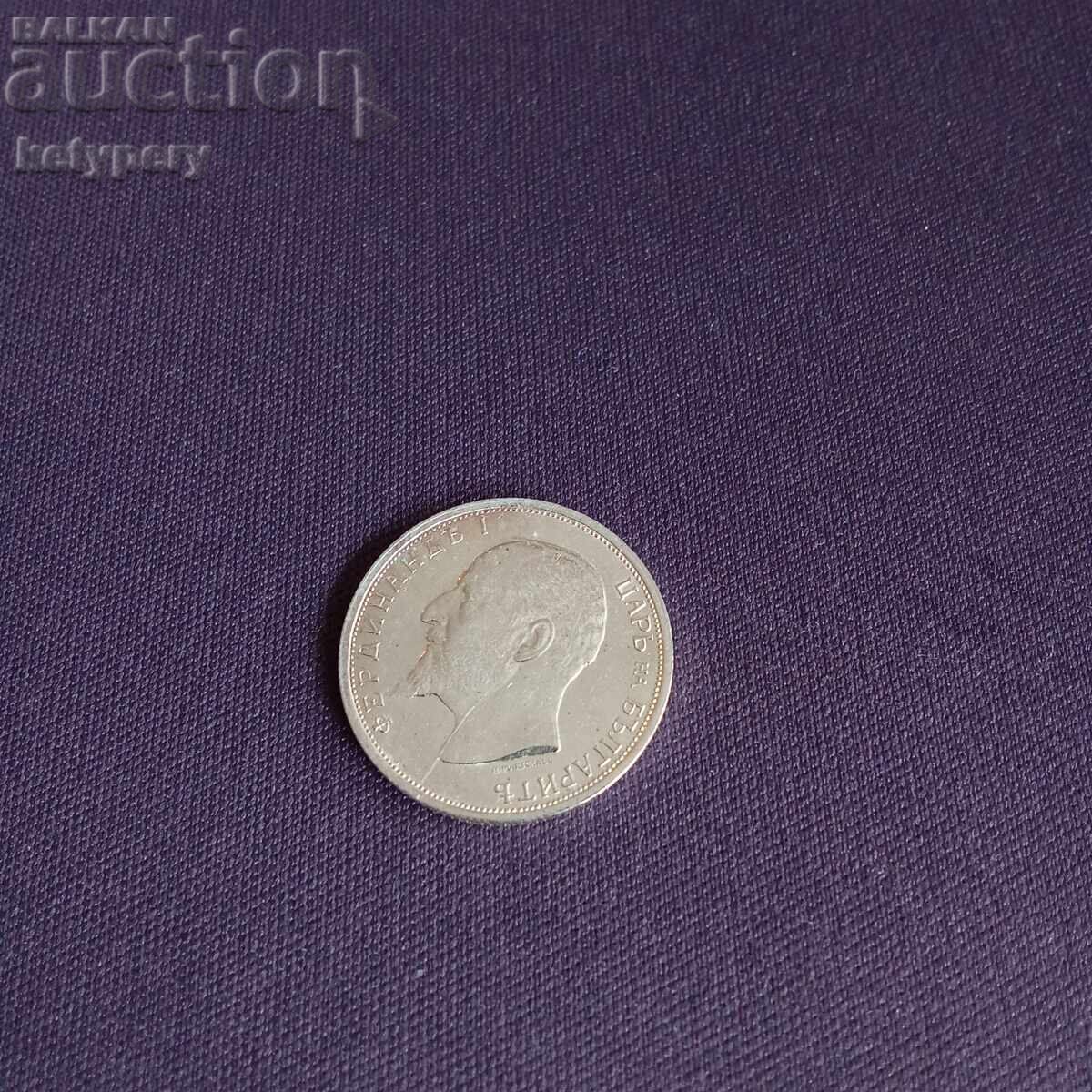 50 cents 1912 with price 32.00 BGN | € 16.36 50 cents 1912 with price 32.00 BGN | € 16.36