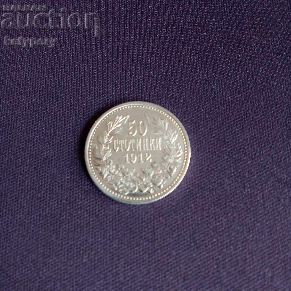 50 σεντς 1912