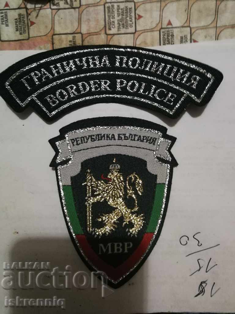 Emblem Patch Border Police Emblem Patch Border Police