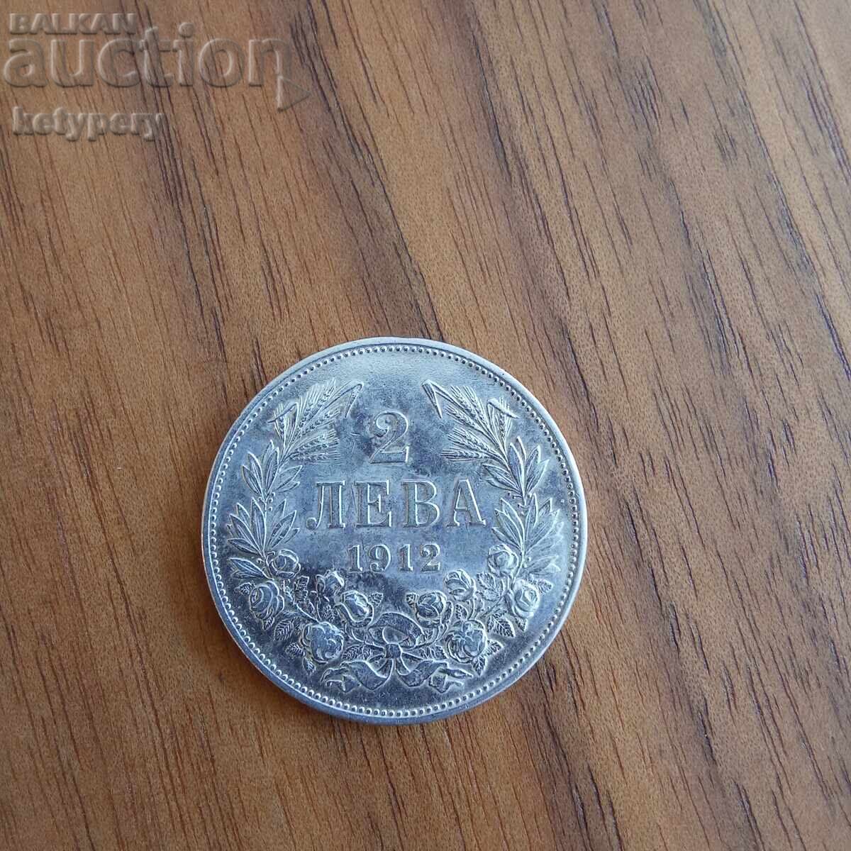 2 BGN 1912