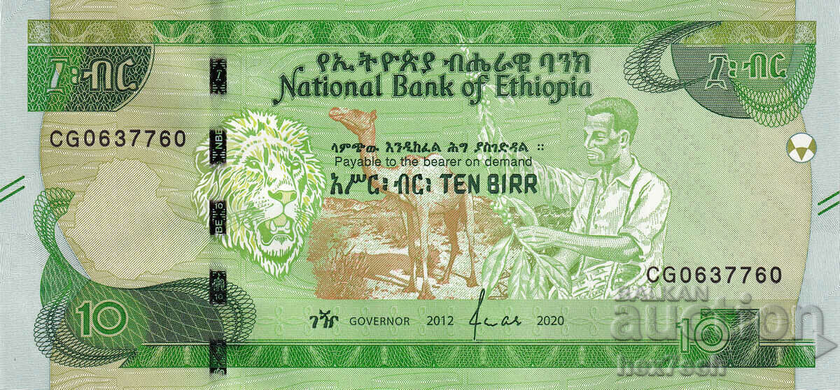 ❤️ ⭐ Етиопия 2020 10 бир UNC нова ⭐ ❤️ с цена 5.99 лв. | € 3.06 ❤️ ⭐ Етиопия 2020 10 бир UNC нова ⭐ ❤️ с цена 5.99 лв. | € 3.06