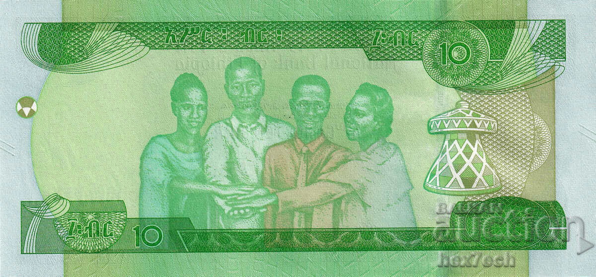 Аукцион ❤️ ⭐ Етиопия 2020 10 бир UNC нова ⭐ ❤️ Аукцион ❤️ ⭐ Етиопия 2020 10 бир UNC нова ⭐ ❤️