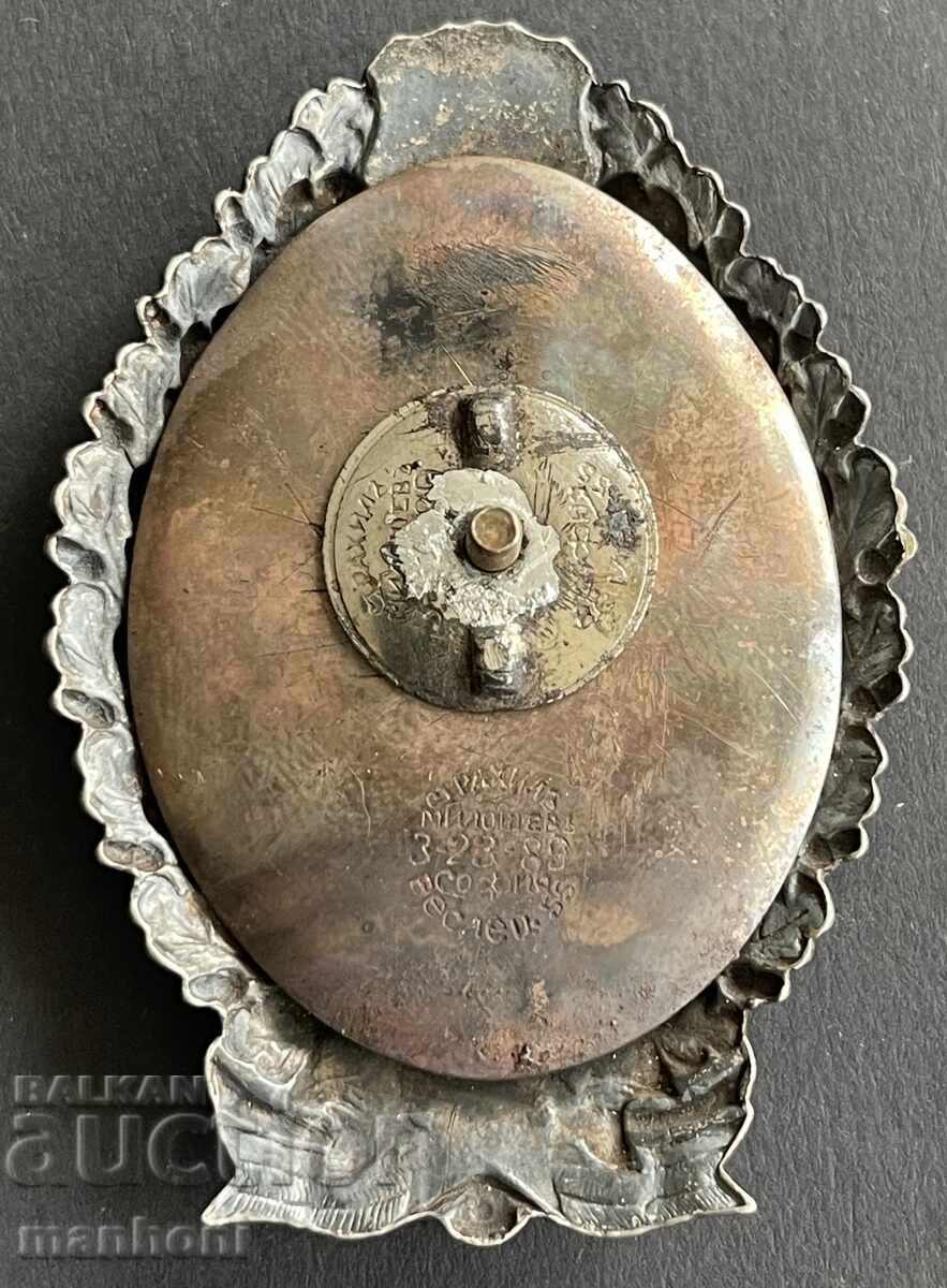 6112 Kingdom of Bulgaria Honorary Badge of the Bulgarian Infantry with price 300.00 BGN | € 153.39 6112 Kingdom of Bulgaria Honorary Badge of the Bulgarian Infantry with price 300.00 BGN | € 153.39