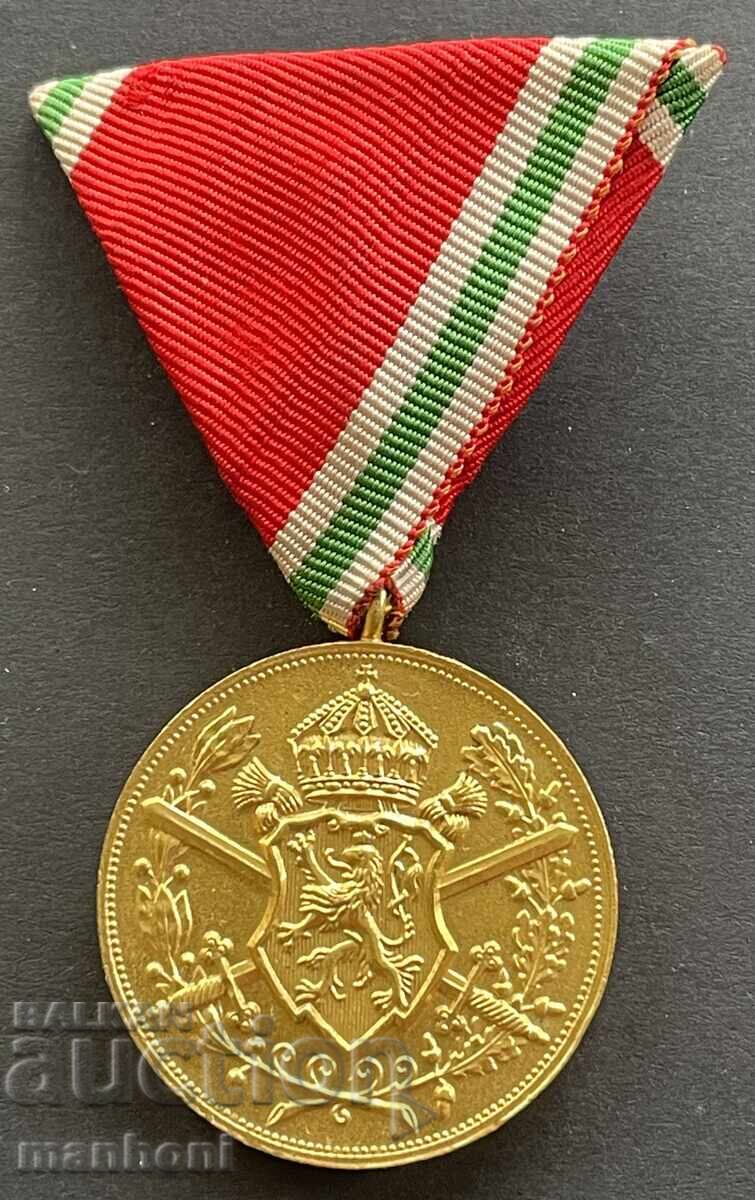 6116 Βασίλειο της Βουλγαρίας μετάλλιο βετεράνου δίπλωμα Α' ΠΠ 1915-1918 - 5 6116 Βασίλειο της Βουλγαρίας μετάλλιο βετεράνου δίπλωμα Α' ΠΠ 1915-1918 - 5