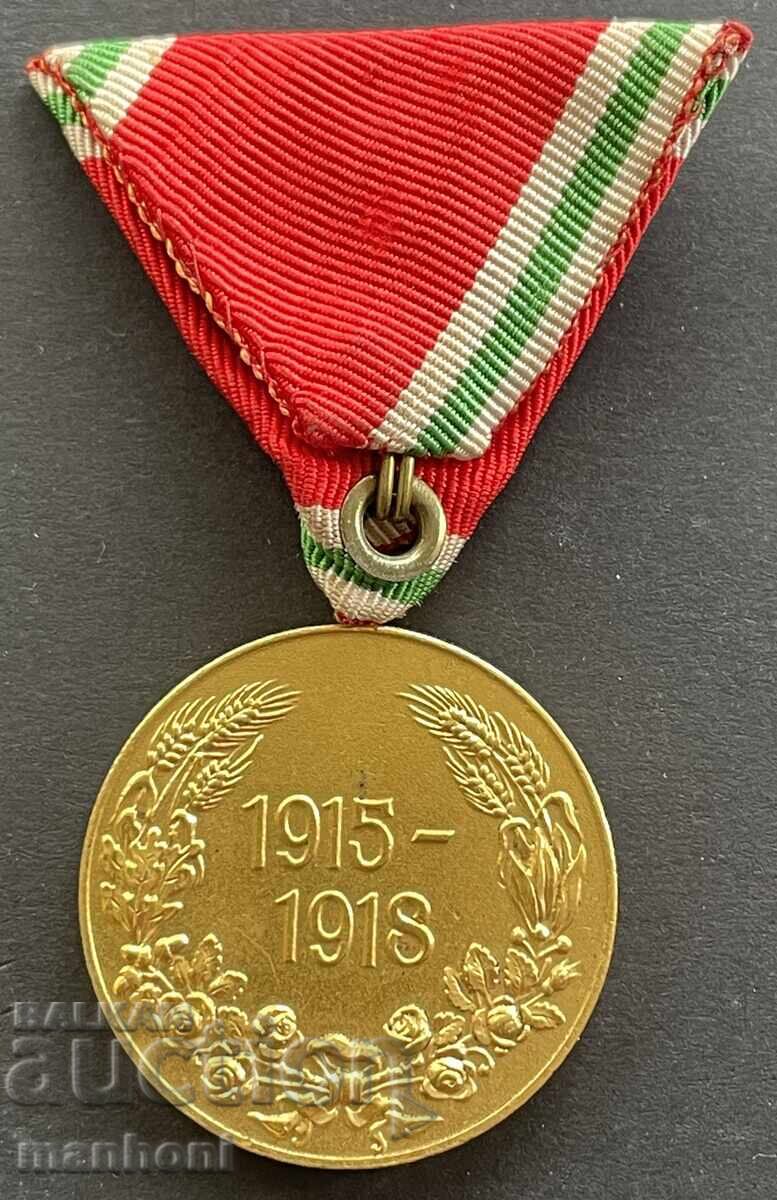 6116 Βασίλειο της Βουλγαρίας μετάλλιο βετεράνου δίπλωμα Α' ΠΠ 1915-1918 - 6 6116 Βασίλειο της Βουλγαρίας μετάλλιο βετεράνου δίπλωμα Α' ΠΠ 1915-1918 - 6