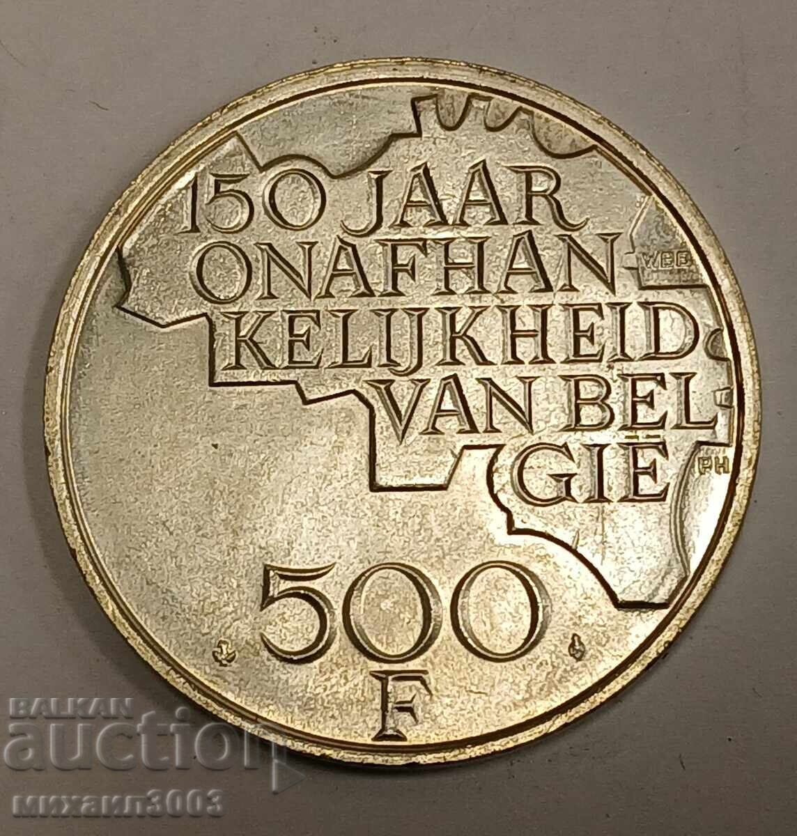 500 Francs 1980 Belgium Silver 500 Francs 1980 Belgium Silver