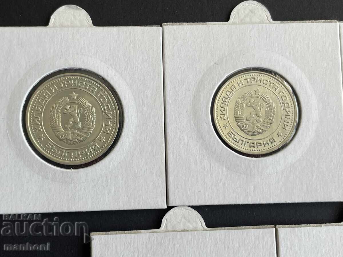 6120 Bulgaria set 7 coins matt gloss 1981 1-2-5-10-20 with price 2200.00 BGN | € 1124.84