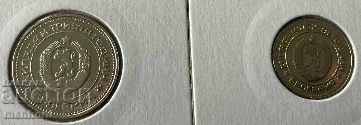 Auction  6120 Bulgaria set 7 coins matt gloss 1981 1-2-5-10-20