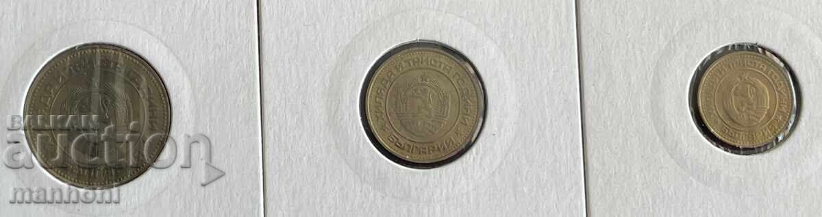 Delivery of 6120 Bulgaria set 7 coins matt gloss 1981 1-2-5-10-20