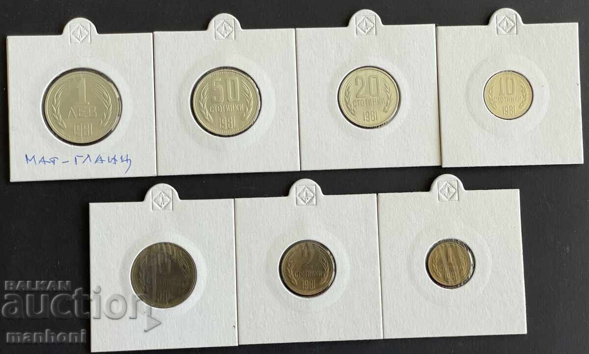 6120 Bulgaria set 7 coins matt gloss 1981 1-2-5-10-20 - 5