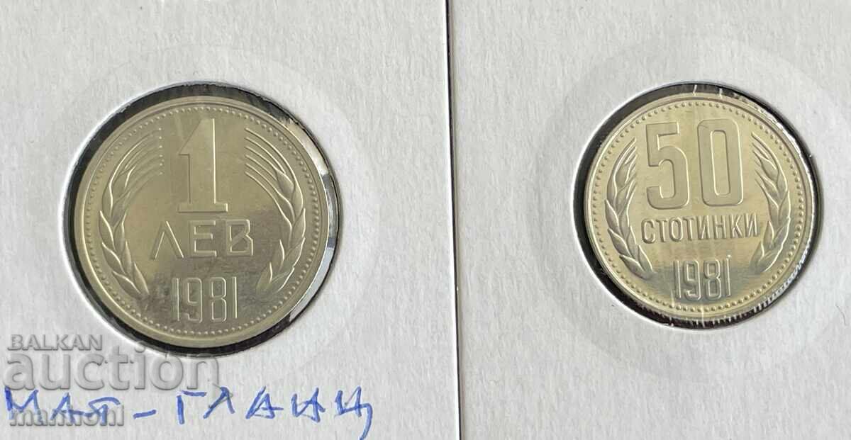 6120 Bulgaria set 7 coins matt gloss 1981 1-2-5-10-20 - 6