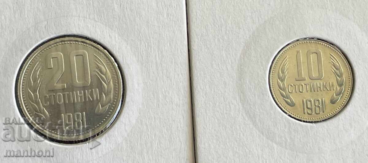 6120 Bulgaria set 7 coins matt gloss 1981 1-2-5-10-20 - 7