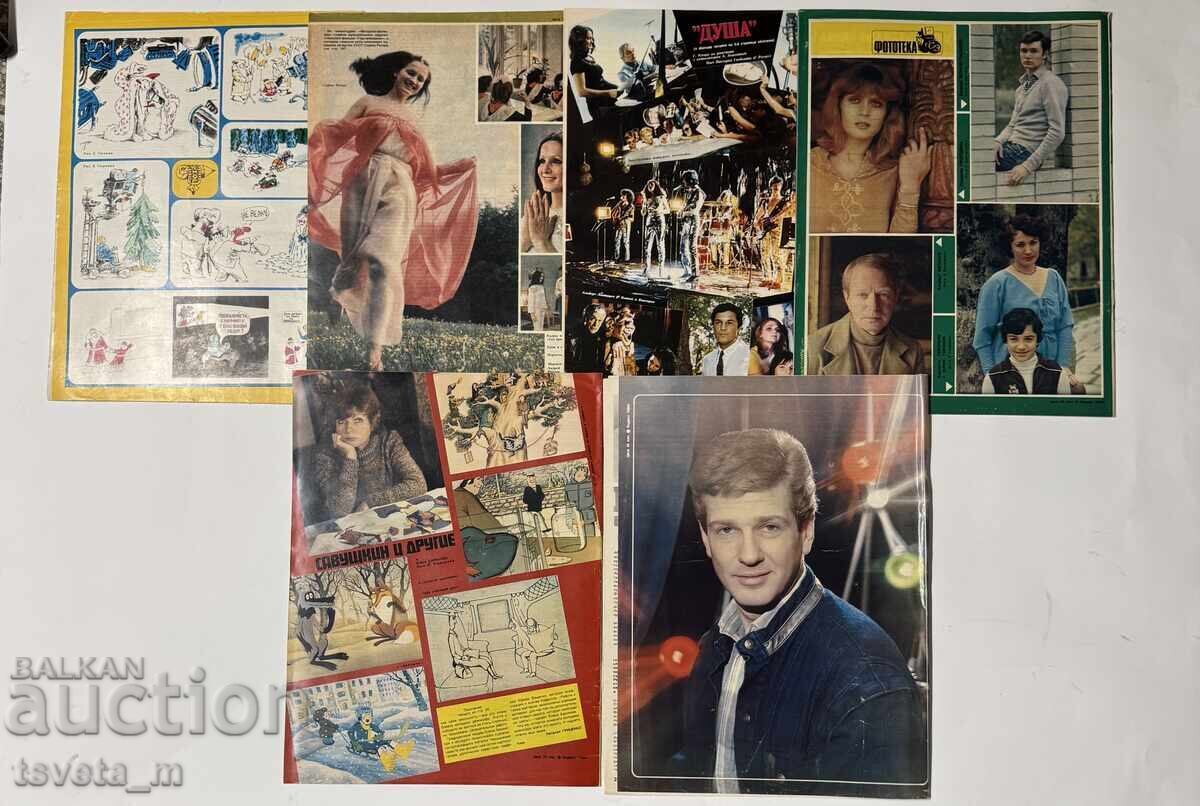 Soviet Screen Magazine 1980 1982 1984 1986 - 6 pieces with price 9.00 BGN | € 4.60