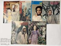 Soviet Screen Magazine 1980 1982 1984 1986 - 6 pieces