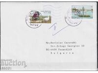 Traveling envelope with Heinz Sielmann stamps 2017 Boat 2016 Germany