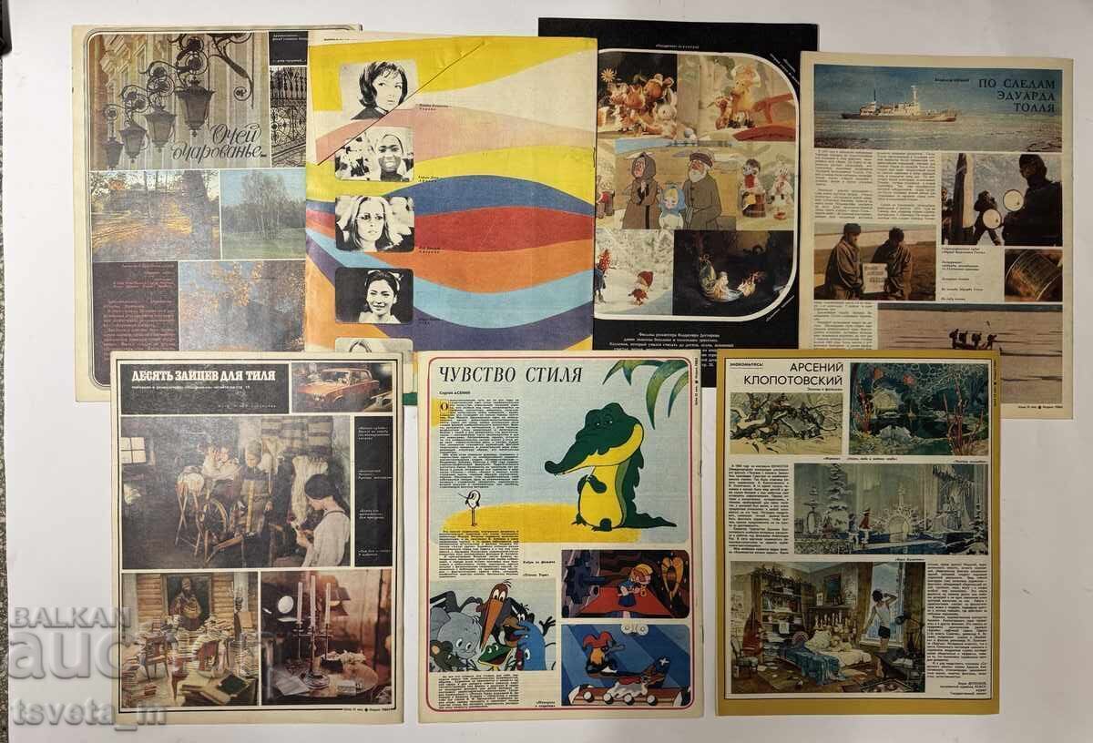 Списание Советский екран 1975 и 1976 г. - 7 бр. с цена 10.00 лв. | € 5.11