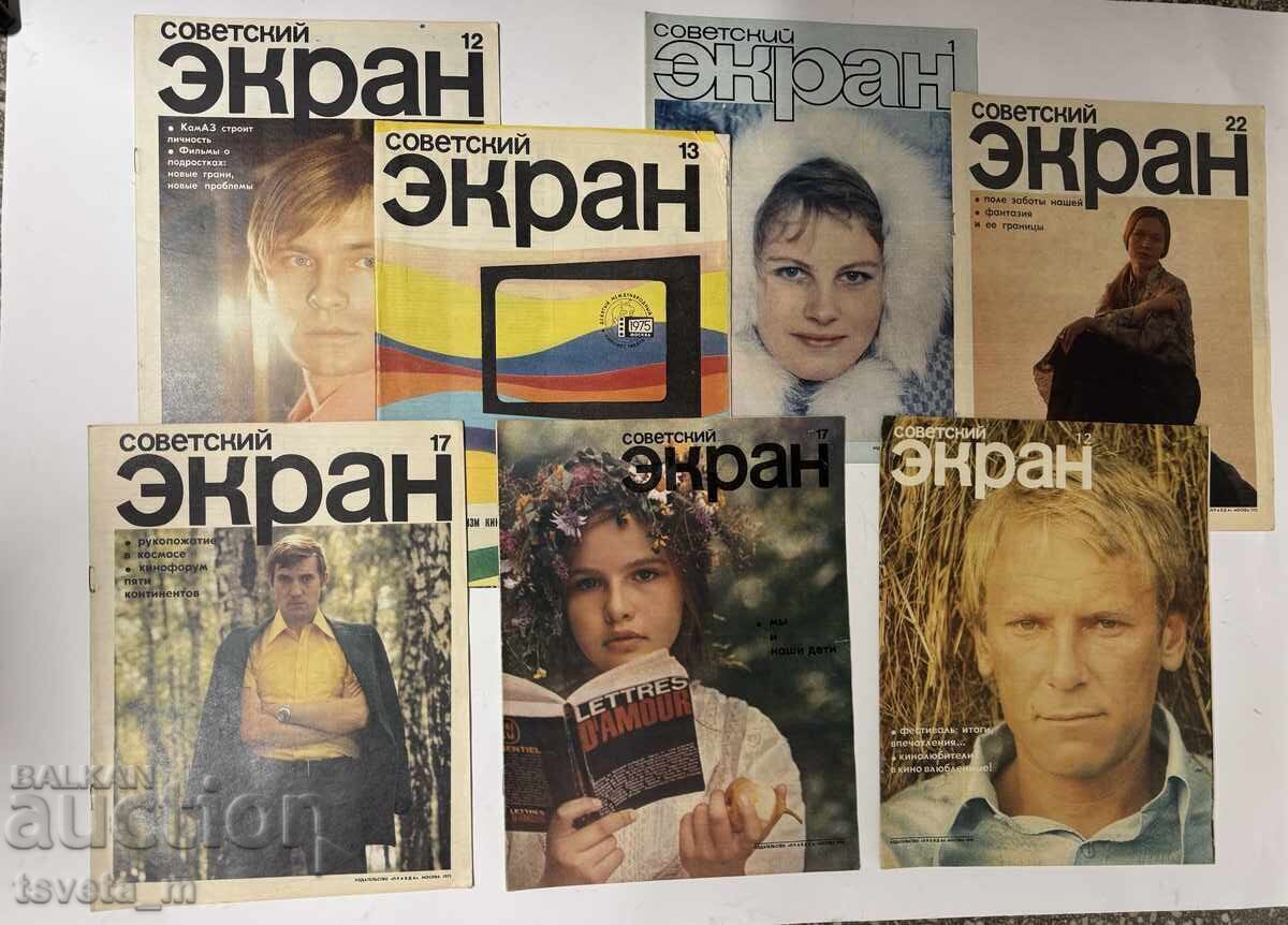 Списание Советский екран 1975 и 1976 г. - 7 бр.