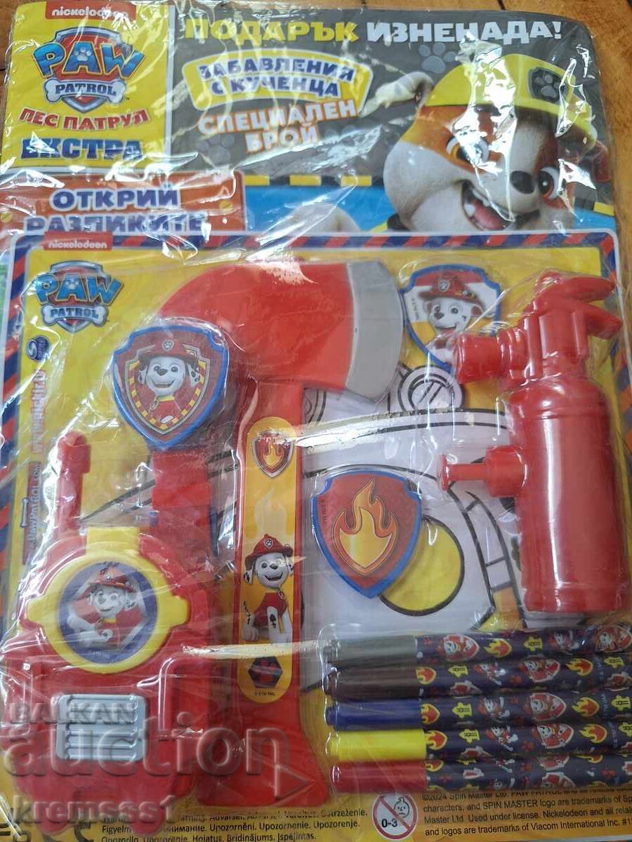 Περιοδικό ΠΕΣ ΠΑΤΡΟΥΛ ΕΚΣΤΡΑ αρ.2/2025