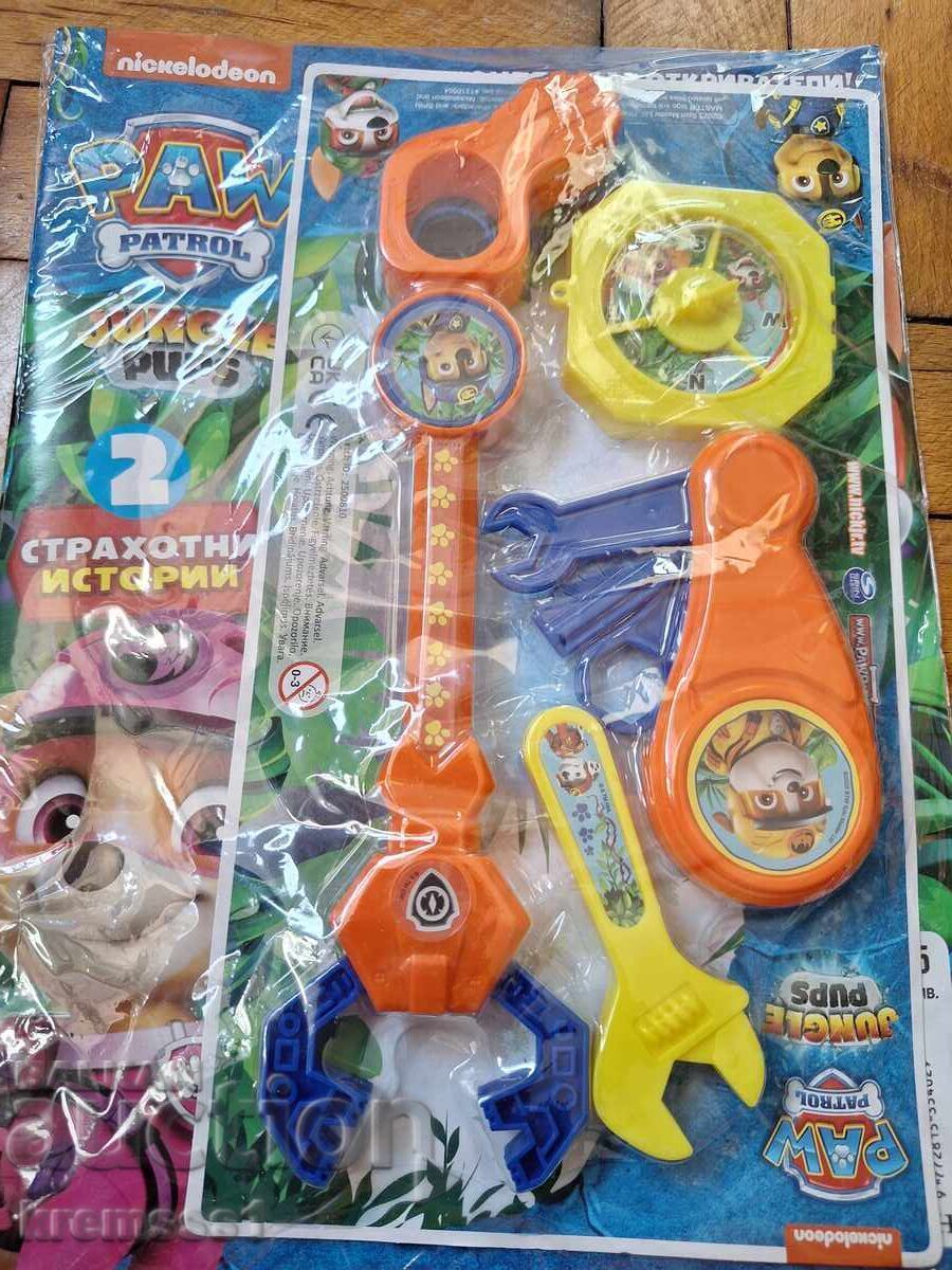 Περιοδικό ΠΕΣ ΠΑΤΡΟΥΛ αρ.4/2025