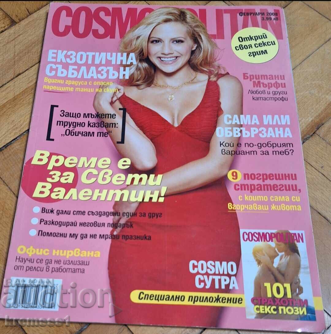 Περιοδικό Cosmopolitan/Φεβρουάριος/2008