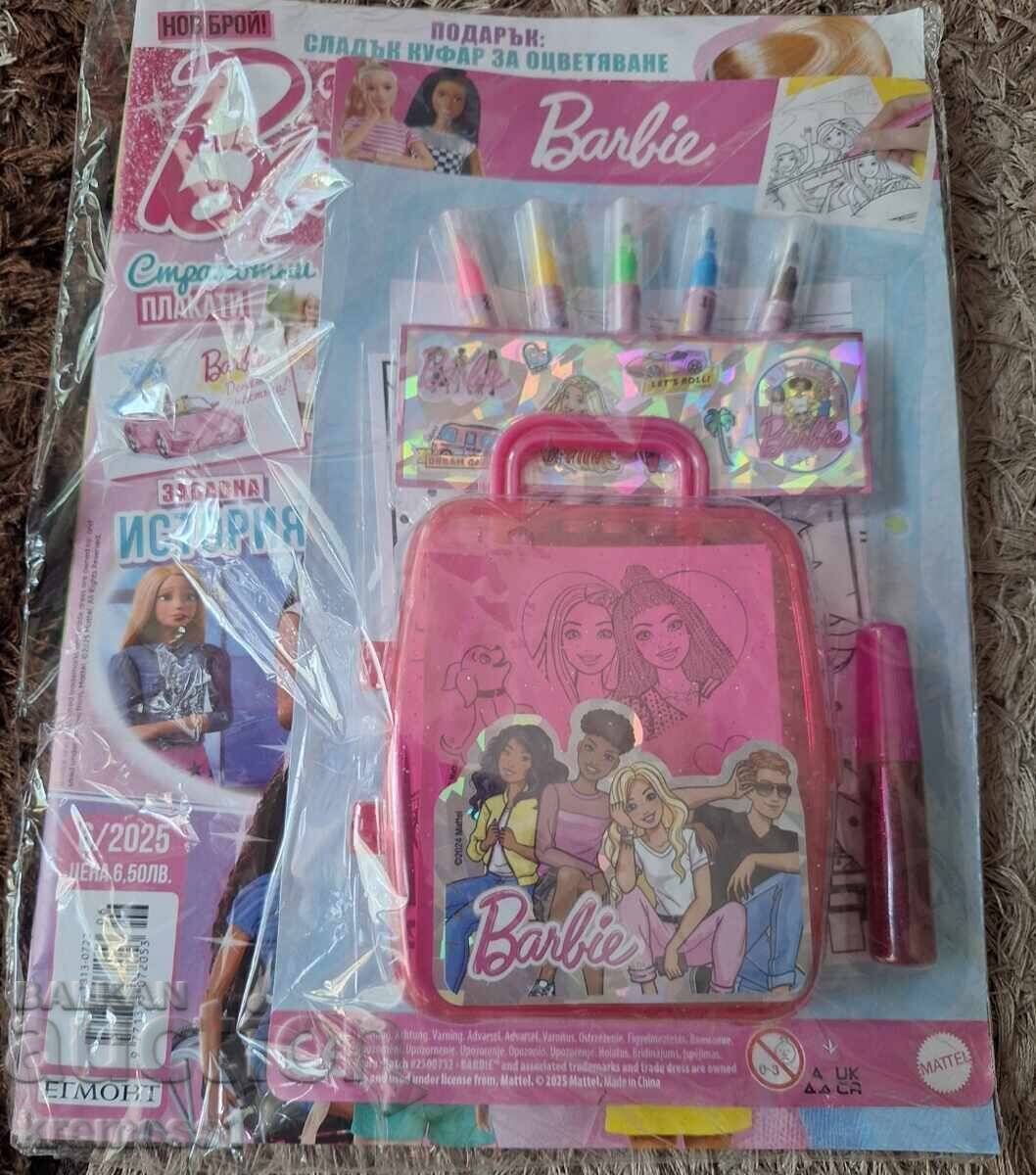 Списание/Barbie/Барби/бр.6/2025