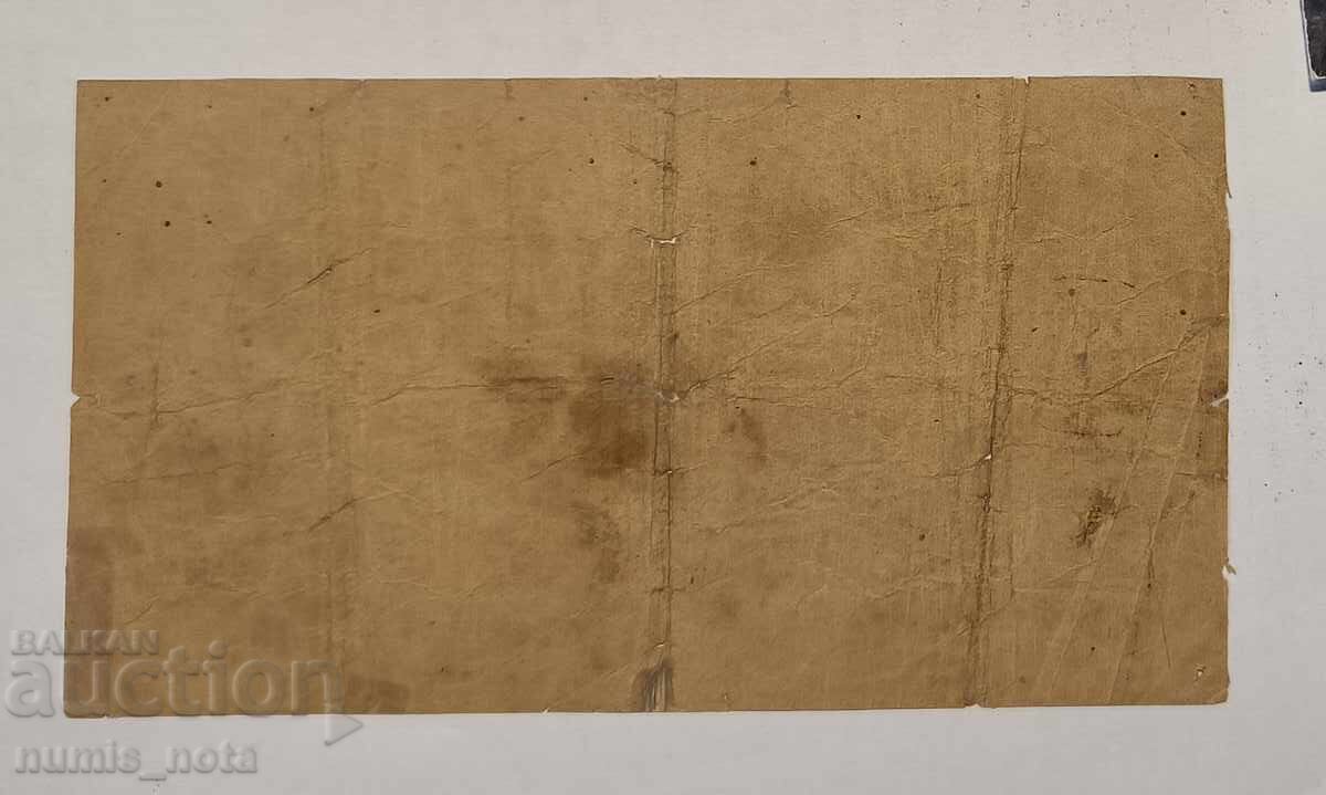 Ottoman Empire Turkey 1/2 Lira 1332/1916 Year with price 100.00 BGN | € 51.13 Ottoman Empire Turkey 1/2 Lira 1332/1916 Year with price 100.00 BGN | € 51.13