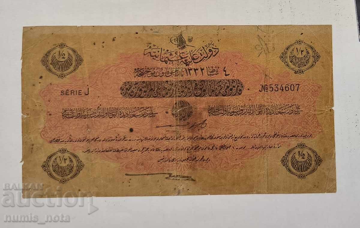 Ottoman Empire Turkey 1/2 Lira 1332/1916 Year Ottoman Empire Turkey 1/2 Lira 1332/1916 Year