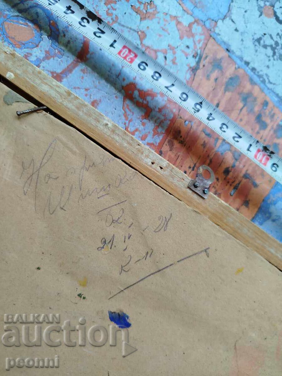 Έργο του γνωστού κλασικού Μπόρις Κόλεφ - 6