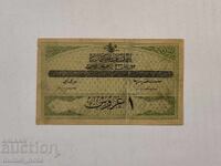Imperiul Otoman Turcia 1 piastru 1332/1916
