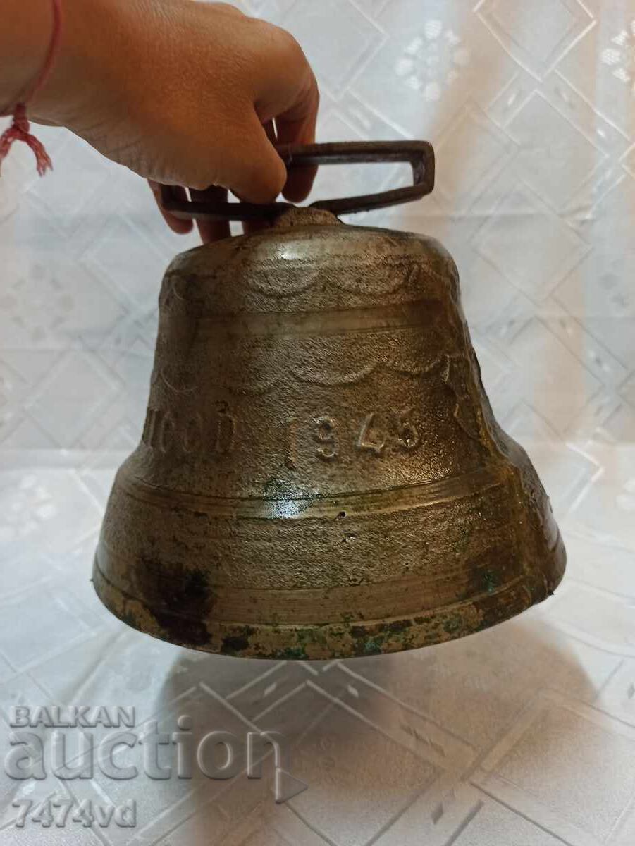 ГОЛЯМА СТАРА МАСИВНА КАМБАНА 1945 - 6