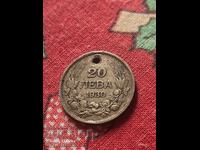 Monedă de argint 20lv 1930. Lansez peste 100 de licitații. Vezi detalii