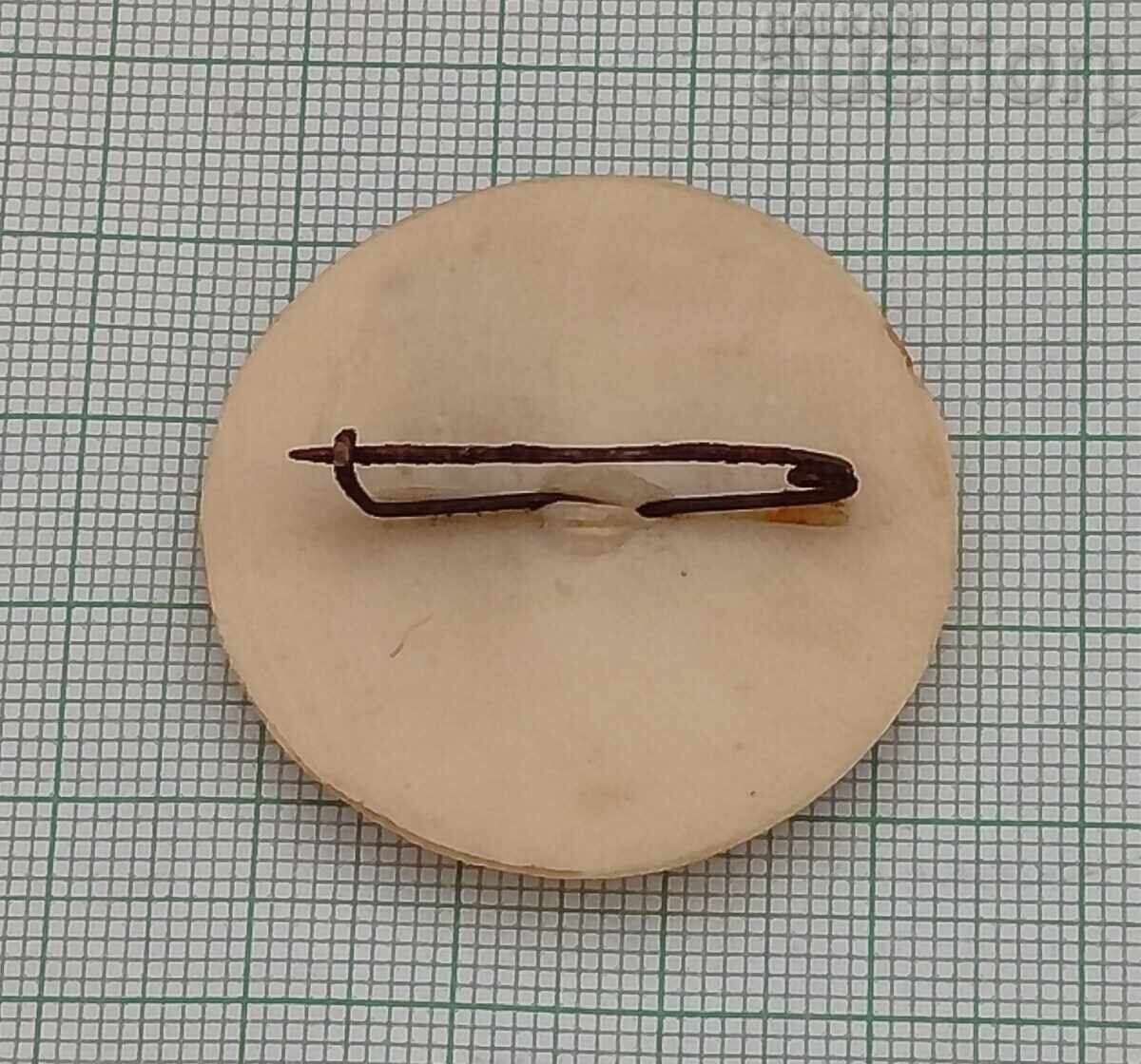 ΣΗΜΑ ΤΟΥΡΙΣΜΟΥ με τιμή 3.00 BGN | € 1.53 ΣΗΜΑ ΤΟΥΡΙΣΜΟΥ με τιμή 3.00 BGN | € 1.53