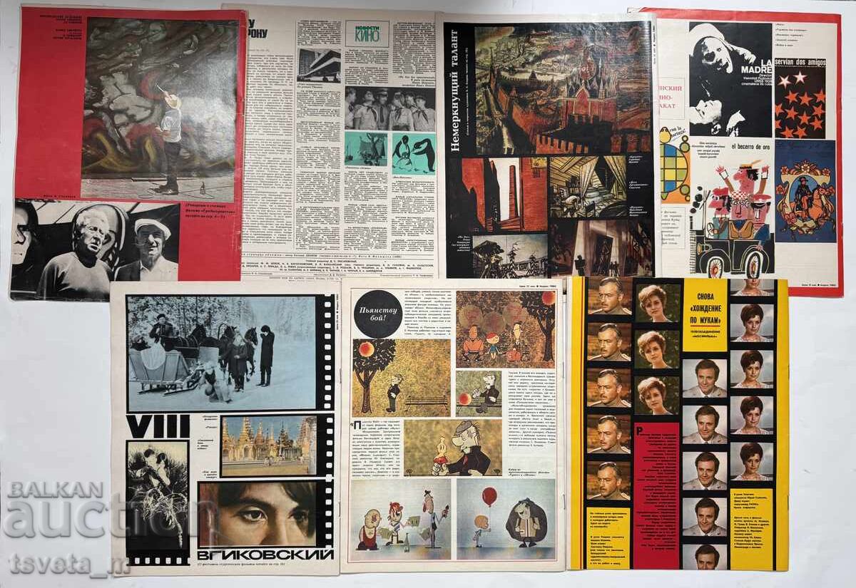 Revista Sovet·skiĭ ekran 1972 - 7 buc cu preț 14.00 BGN | € 7.16 Revista Sovet·skiĭ ekran 1972 - 7 buc cu preț 14.00 BGN | € 7.16